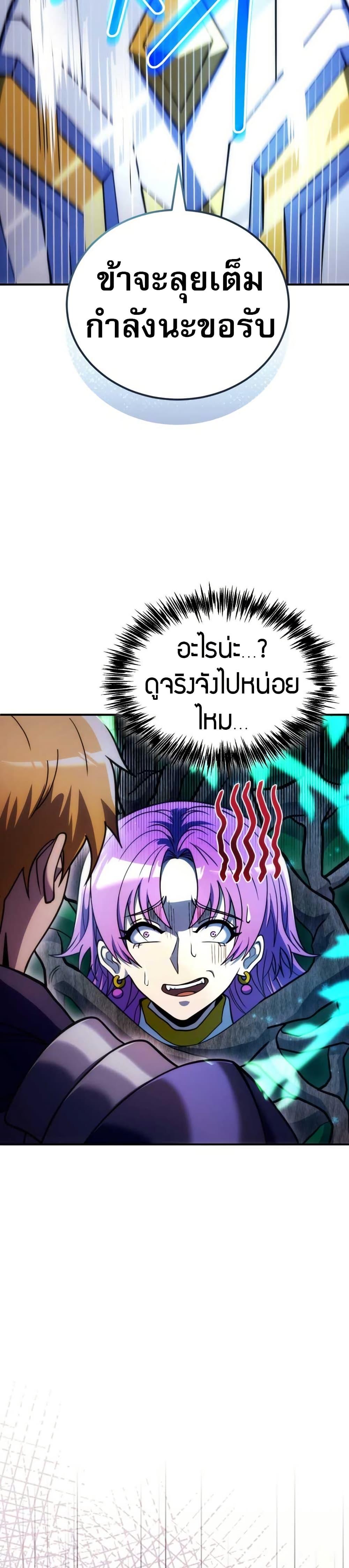 Manga-lc-com อ่านมังงะ อ่านการ์ตูน ออนไลน์ ฟรี The World-Class Extra’s Walkthrough ตอนที่ 1 2 3 4 5 6 7 8 9 10 11 12 13 14 ฟรี ไม่มีโฆษณา Manga-lc - อ่าน มังงะ อ่าน การ์ตูน ออนไลน์ อ่านมังงะ ฟรี