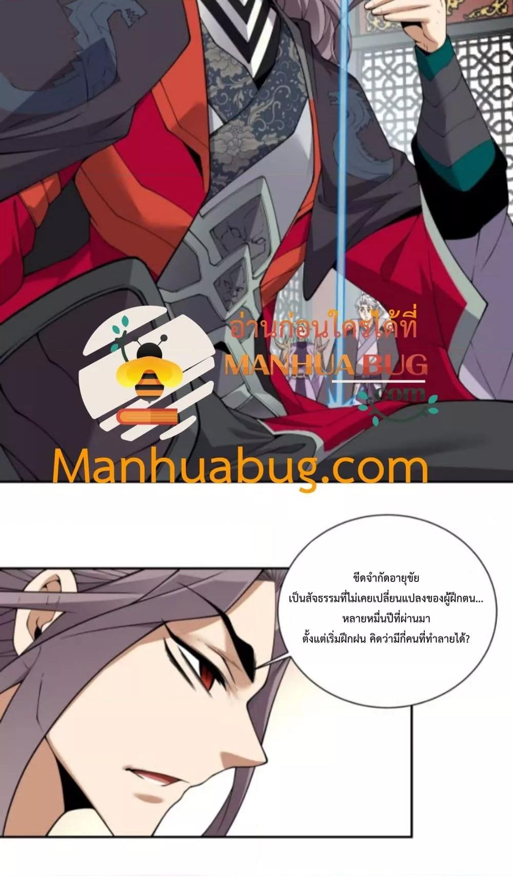 Manga-lc-com อ่านมังงะ อ่านการ์ตูน ออนไลน์ ฟรี MyDisciplesAr ตอนที่ 1 2 3 4 5 6 7 8 9 10 11 12 13 14 ฟรี ไม่มีโฆษณา Manga-lc - อ่าน มังงะ อ่าน การ์ตูน ออนไลน์ อ่านมังงะ ฟรี