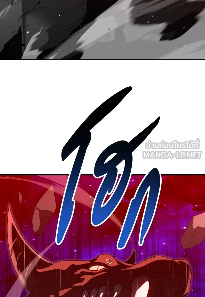 อดีตบอสหอคอย ตอนที่ 67 รูปที่ 159