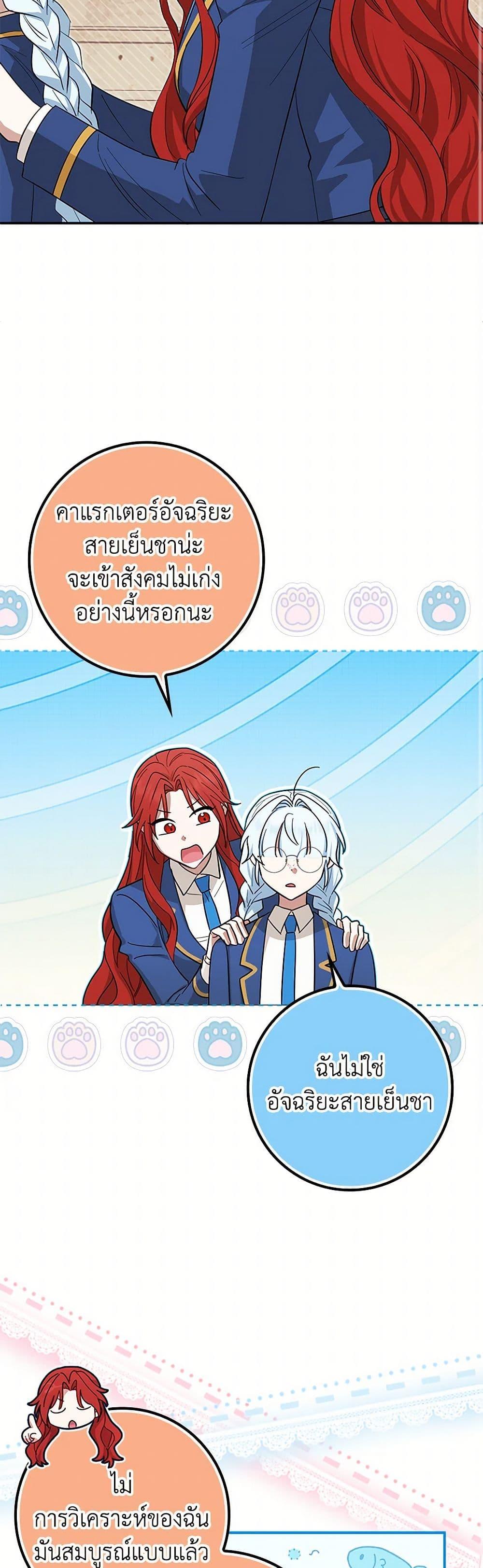 Manga-lc-com อ่านมังงะ อ่านการ์ตูน ออนไลน์ ฟรี The Countdown of My Death Is Spamming My Status Window ตอนที่ 1 2 3 4 5 6 7 8 9 10 11 12 13 14 ฟรี ไม่มีโฆษณา Manga-lc - อ่าน มังงะ อ่าน การ์ตูน ออนไลน์ อ่านมังงะ ฟรี