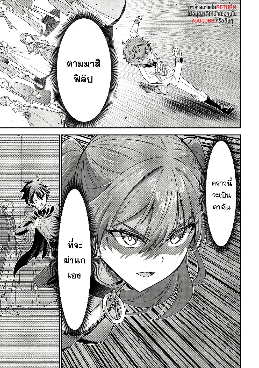 Manga-lc-com อ่านมังงะ อ่านการ์ตูน ออนไลน์ ฟรี Kuro no Senki II Isekai Teni Shita Boku ga Saikyou na no wa Bed no Ue dake no You desu ตอนที่ 1 2 3 4 5 6 7 8 9 10 11 12 13 14 ฟรี ไม่มีโฆษณา Manga-lc - อ่าน มังงะ อ่าน การ์ตูน ออนไลน์ อ่านมังงะ ฟรี