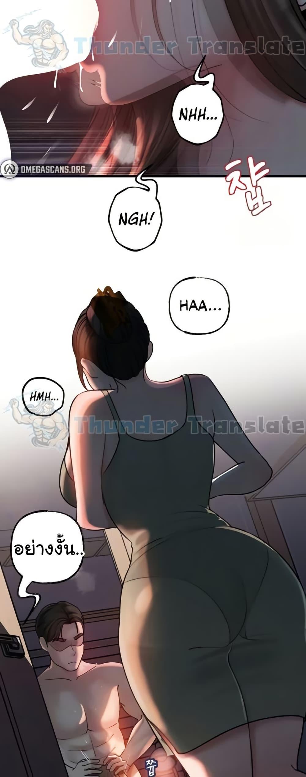 Doujin-Lc- อ่าน โดจิน มังฮวา เกาหลี ญี่ปุ่น จีน แปลไทย Not the Daughter, but the Mother ตอนที่ 1 2 3 4 5 6 7 8 9 10 11 12 13 14 ฟรี ไม่มีโฆษณา อ่าน โดจิน Manhwa เกาหลี ญี่ปุ่น จีน เรามีครบ คัดมาให้เน้นๆ โดจิน 18+ รับประกันความฟินโดย  Doujin Lc
