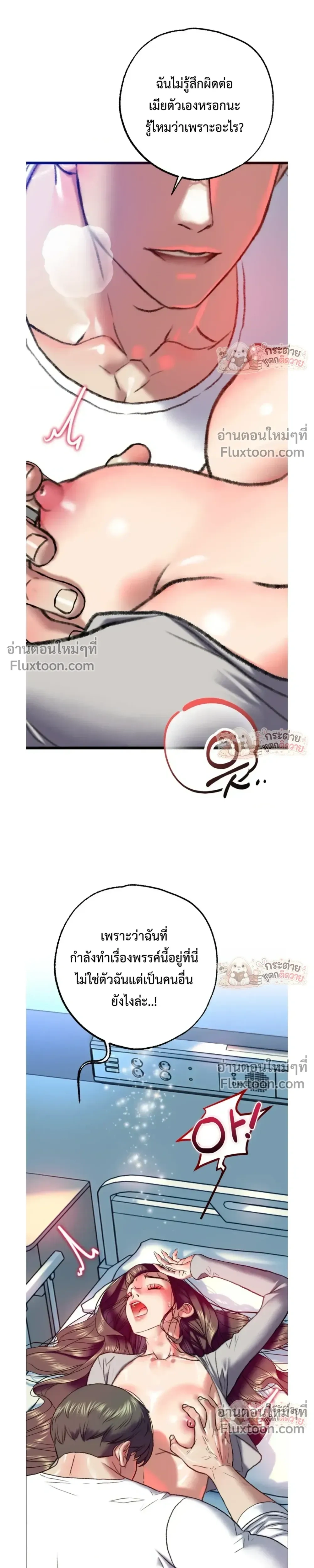 Doujin-Lc- อ่าน โดจิน มังฮวา เกาหลี ญี่ปุ่น จีน แปลไทย Pervert Picking Perverts คนวิปริตที่เลือกคบแต่คนวิปริตด้วยกัน ตอนที่ 1 2 3 4 5 6 7 8 9 10 11 12 13 14 ฟรี ไม่มีโฆษณา อ่าน โดจิน Manhwa เกาหลี ญี่ปุ่น จีน เรามีครบ คัดมาให้เน้นๆ โดจิน 18+ รับประกันความฟินโดย  Doujin Lc