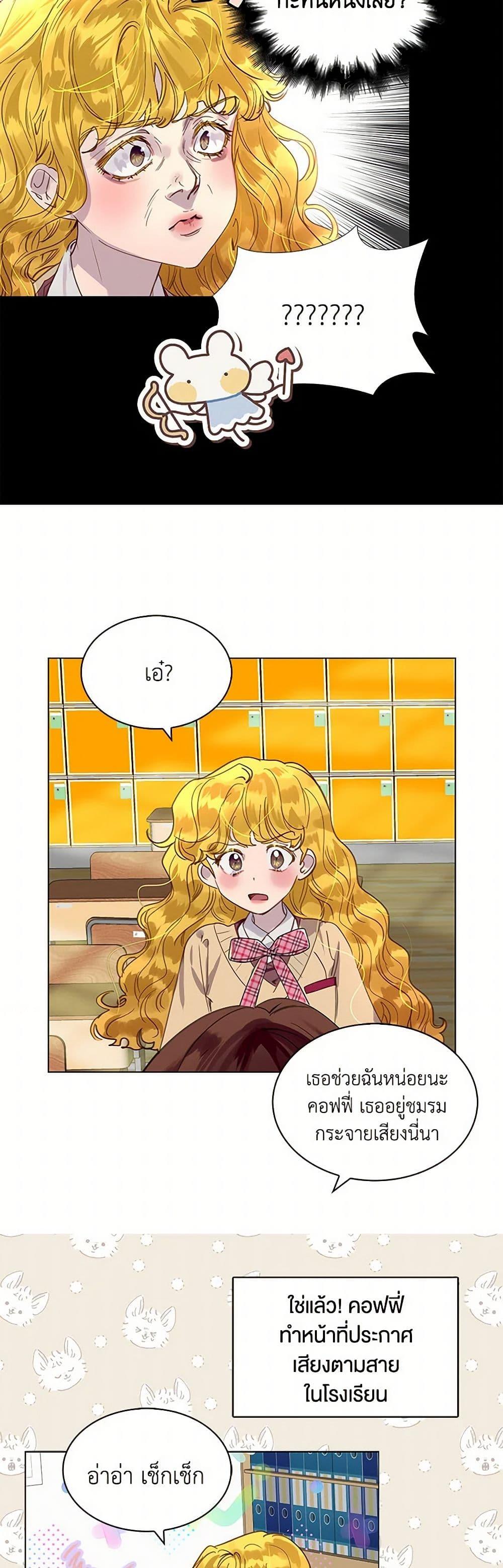 Manga-lc-com อ่านมังงะ อ่านการ์ตูน ออนไลน์ ฟรี Miss Not-So Sidekick ตอนที่ 1 2 3 4 5 6 7 8 9 10 11 12 13 14 ฟรี ไม่มีโฆษณา Manga-lc - อ่าน มังงะ อ่าน การ์ตูน ออนไลน์ อ่านมังงะ ฟรี