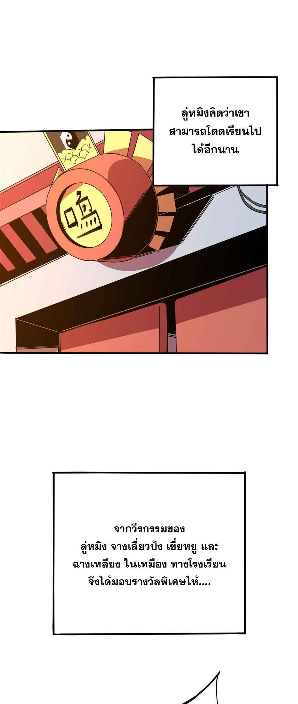 Manga-lc-com อ่านมังงะ อ่านการ์ตูน ออนไลน์ ฟรี Super God Card Maker ตอนที่ 1 2 3 4 5 6 7 8 9 10 11 12 13 14 ฟรี ไม่มีโฆษณา Manga-lc - อ่าน มังงะ อ่าน การ์ตูน ออนไลน์ อ่านมังงะ ฟรี