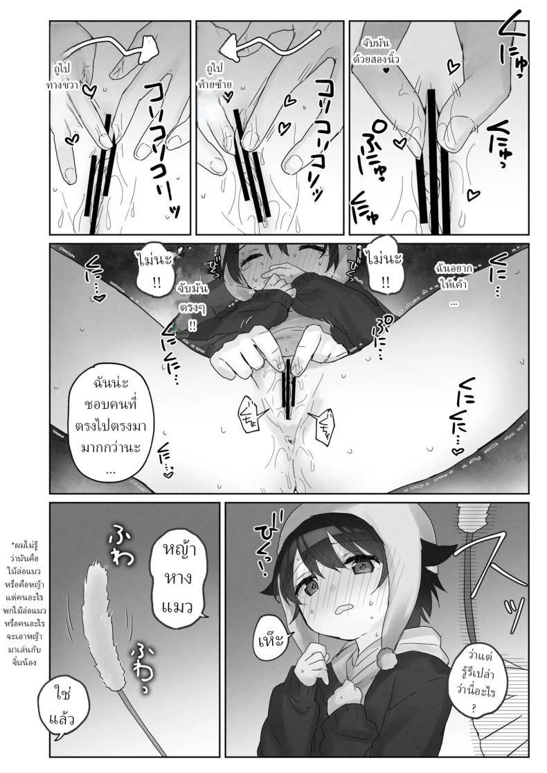Doujin-Lc- อ่าน โดจิน มังฮวา เกาหลี ญี่ปุ่น จีน แปลไทย คืนข้ามปี [Tadano Comina]Samuzora no Shita, Imouto o Te dake de Ikasemakuru ~Cli de Takusan Renzoku Zetchou Saseta Ato ni, G-Spot Portio mo Ijimemasu ตอนที่ 1 2 3 4 5 6 7 8 9 10 11 12 13 14 ฟรี ไม่มีโฆษณา อ่าน โดจิน Manhwa เกาหลี ญี่ปุ่น จีน เรามีครบ คัดมาให้เน้นๆ โดจิน 18+ รับประกันความฟินโดย  Doujin Lc
