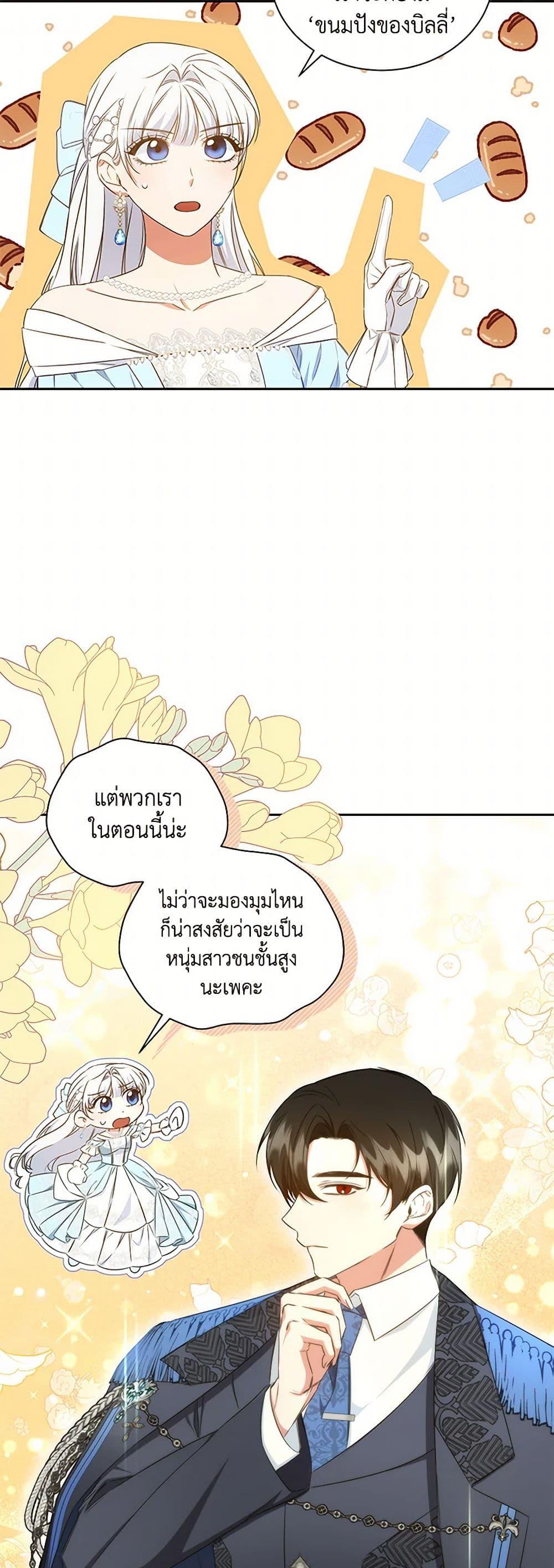 Manga-lc-com อ่านมังงะ อ่านการ์ตูน ออนไลน์ ฟรี I’ll Change My Fate To Be Executed ตอนที่ 1 2 3 4 5 6 7 8 9 10 11 12 13 14 ฟรี ไม่มีโฆษณา Manga-lc - อ่าน มังงะ อ่าน การ์ตูน ออนไลน์ อ่านมังงะ ฟรี