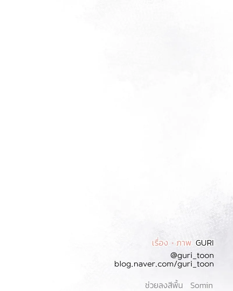 รักนี้ไม่ต้องมีเซนส์ ตอนที่ 50 รูปที่ 154