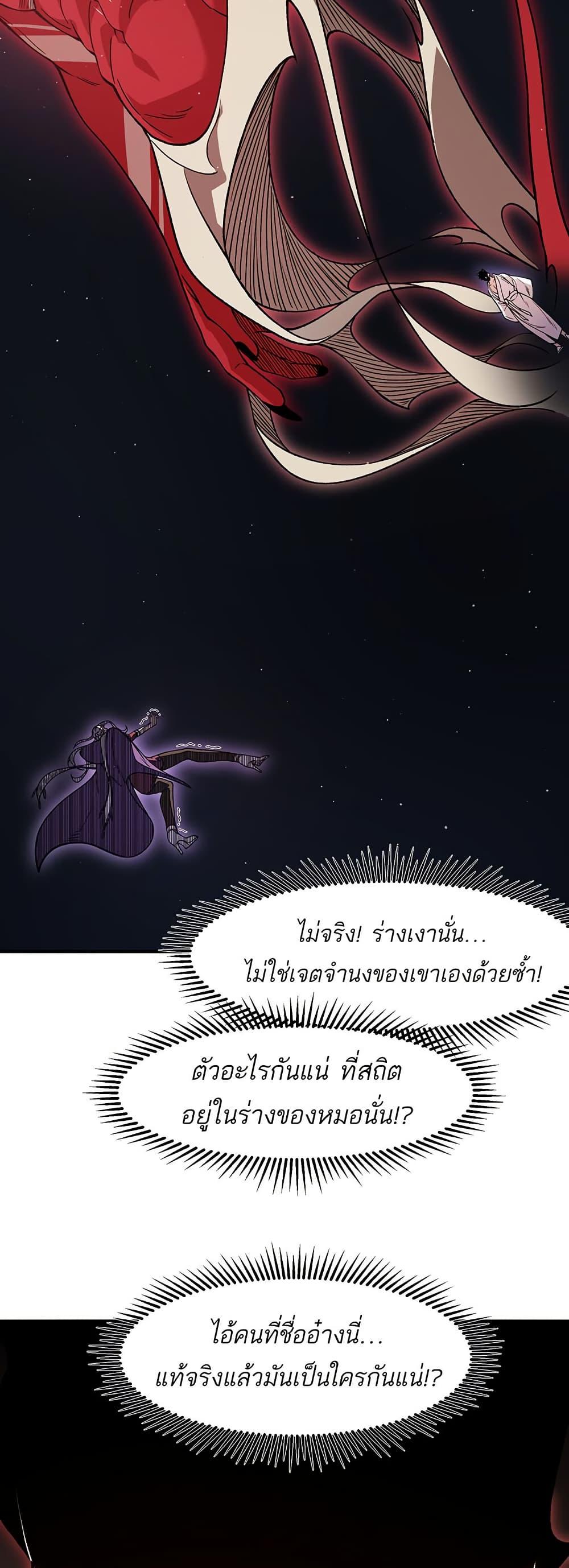 Manga-lc-com อ่านมังงะ อ่านการ์ตูน ออนไลน์ ฟรี Demonic Evolution ตอนที่ 1 2 3 4 5 6 7 8 9 10 11 12 13 14 ฟรี ไม่มีโฆษณา Manga-lc - อ่าน มังงะ อ่าน การ์ตูน ออนไลน์ อ่านมังงะ ฟรี