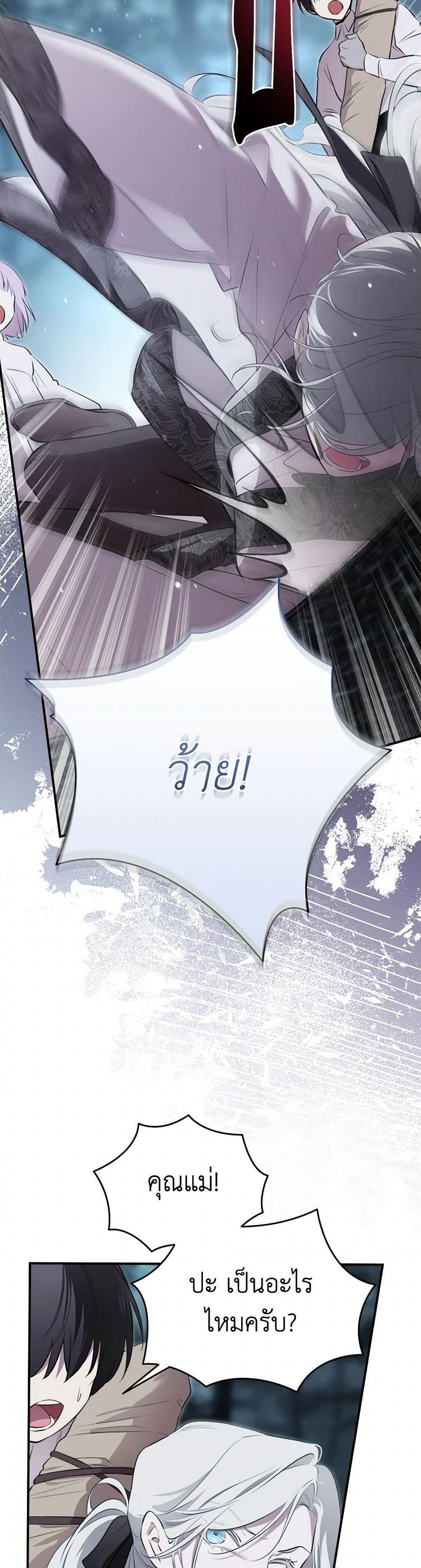 Manga-lc-com อ่านมังงะ อ่านการ์ตูน ออนไลน์ ฟรี I Became the Male Lead’s Stepmother ตอนที่ 1 2 3 4 5 6 7 8 9 10 11 12 13 14 ฟรี ไม่มีโฆษณา Manga-lc - อ่าน มังงะ อ่าน การ์ตูน ออนไลน์ อ่านมังงะ ฟรี