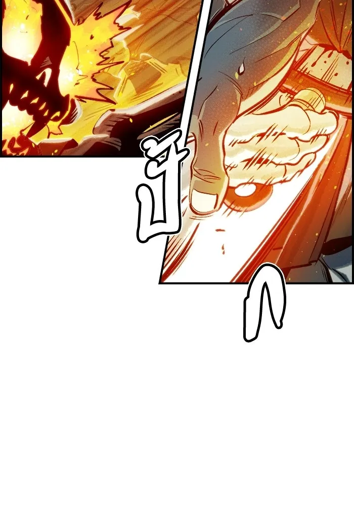 The Lone Necromancer ตอนที่ 5 รูปที่ 35