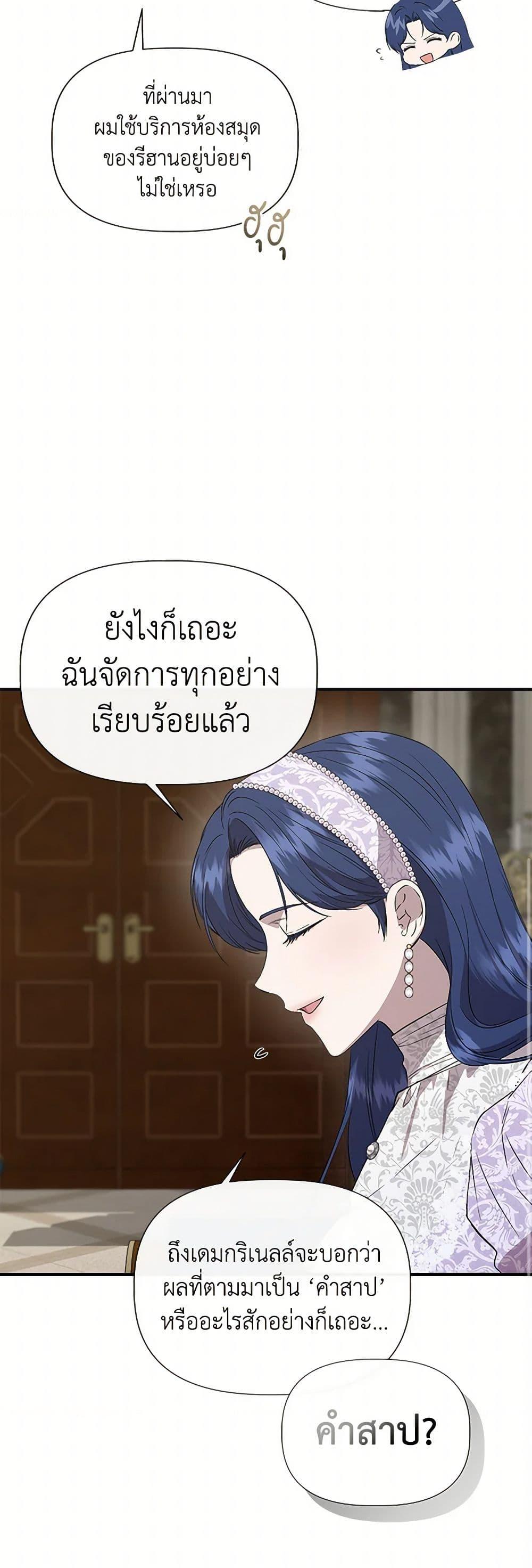 Manga-lc-com อ่านมังงะ อ่านการ์ตูน ออนไลน์ ฟรี I Wasn’t the Cinderella ตอนที่ 1 2 3 4 5 6 7 8 9 10 11 12 13 14 ฟรี ไม่มีโฆษณา Manga-lc - อ่าน มังงะ อ่าน การ์ตูน ออนไลน์ อ่านมังงะ ฟรี