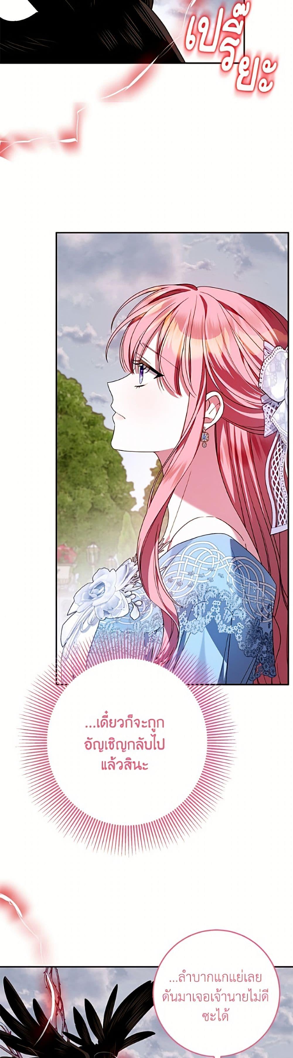 Manga-lc-com อ่านมังงะ อ่านการ์ตูน ออนไลน์ ฟรี I Met the Male Lead in Prison ตอนที่ 1 2 3 4 5 6 7 8 9 10 11 12 13 14 ฟรี ไม่มีโฆษณา Manga-lc - อ่าน มังงะ อ่าน การ์ตูน ออนไลน์ อ่านมังงะ ฟรี
