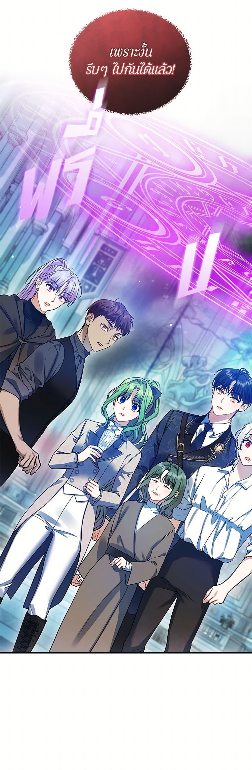 Manga-lc-com อ่านมังงะ อ่านการ์ตูน ออนไลน์ ฟรี I Became The Younger Sister Of A Regretful Obsessive Male Lead ตอนที่ 1 2 3 4 5 6 7 8 9 10 11 12 13 14 ฟรี ไม่มีโฆษณา Manga-lc - อ่าน มังงะ อ่าน การ์ตูน ออนไลน์ อ่านมังงะ ฟรี