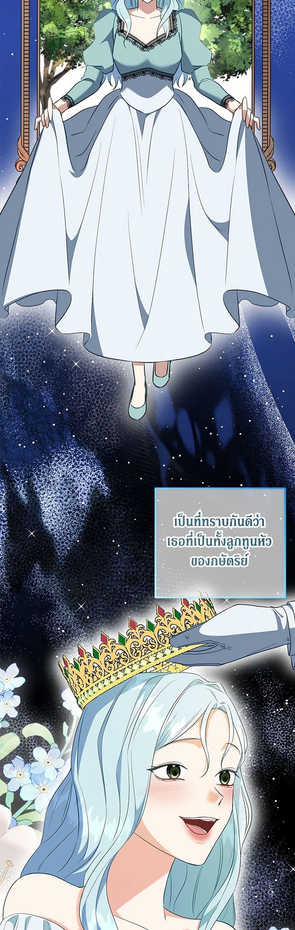 Manga-lc-com อ่านมังงะ อ่านการ์ตูน ออนไลน์ ฟรี Can’t Go Too Far With the Unrelenting Duke ตอนที่ 1 2 3 4 5 6 7 8 9 10 11 12 13 14 ฟรี ไม่มีโฆษณา Manga-lc - อ่าน มังงะ อ่าน การ์ตูน ออนไลน์ อ่านมังงะ ฟรี