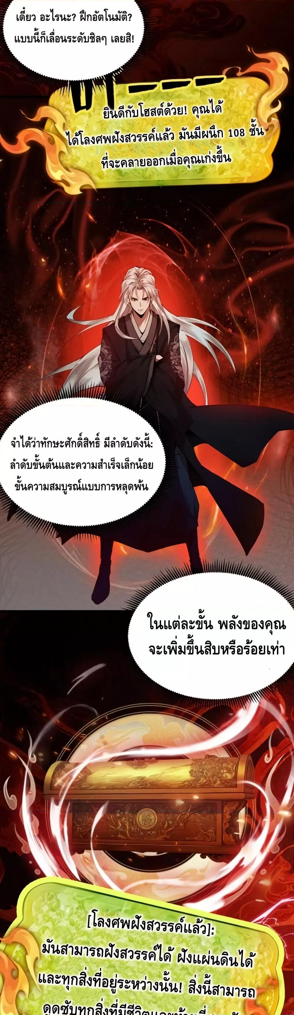 Manga-lc-com อ่านมังงะ อ่านการ์ตูน ออนไลน์ ฟรี MyCultivation ตอนที่ 1 2 3 4 5 6 7 8 9 10 11 12 13 14 ฟรี ไม่มีโฆษณา Manga-lc - อ่าน มังงะ อ่าน การ์ตูน ออนไลน์ อ่านมังงะ ฟรี