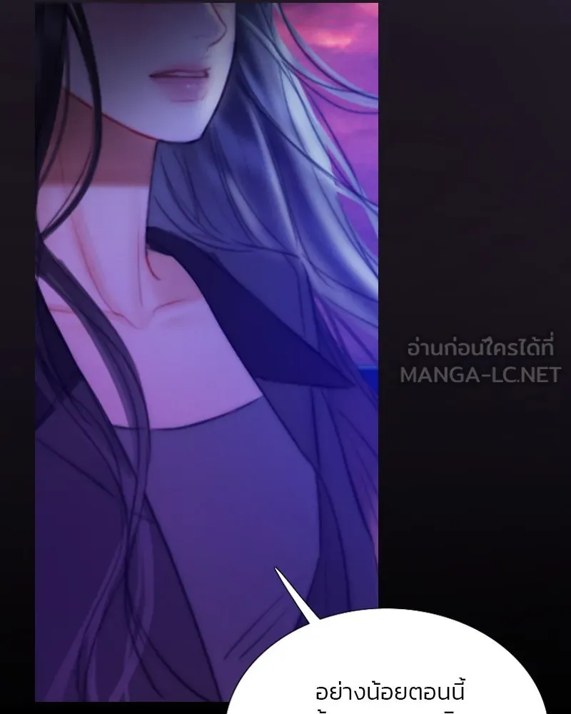 เซเรน่า ตอนที่ 99 รูปที่ 75