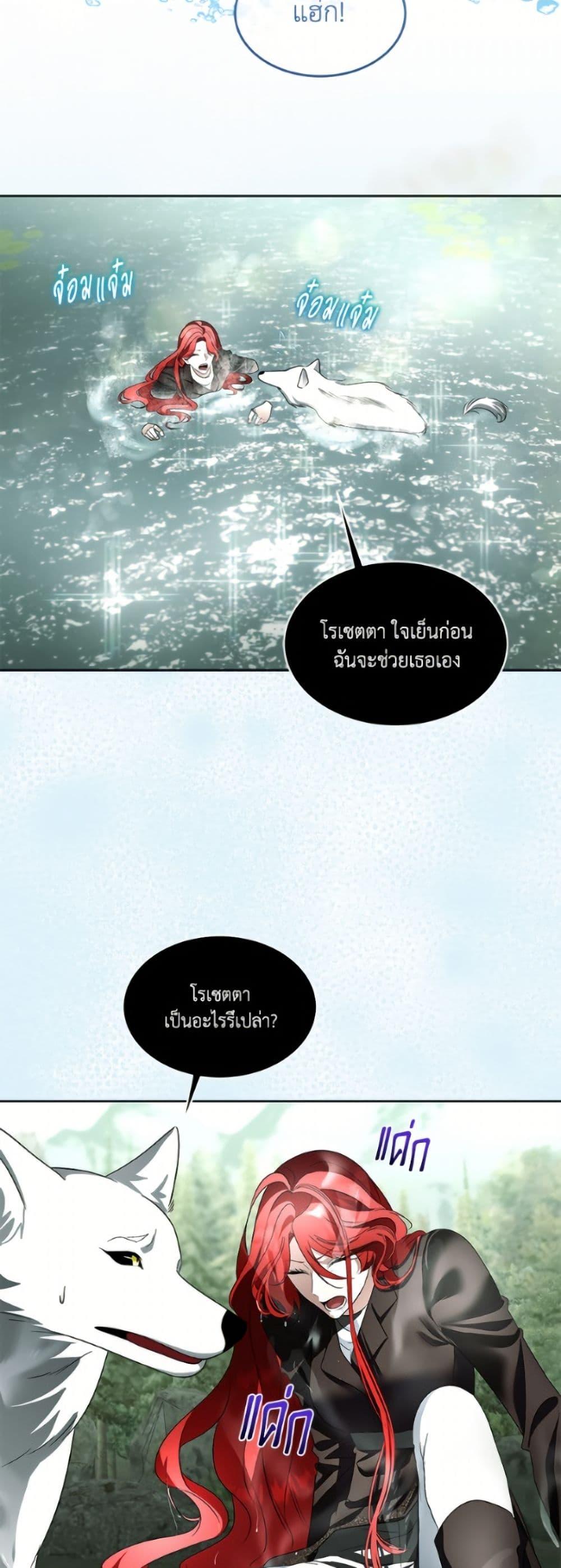 Manga-lc-com อ่านมังงะ อ่านการ์ตูน ออนไลน์ ฟรี Fostering the Male Lead ตอนที่ 1 2 3 4 5 6 7 8 9 10 11 12 13 14 ฟรี ไม่มีโฆษณา Manga-lc - อ่าน มังงะ อ่าน การ์ตูน ออนไลน์ อ่านมังงะ ฟรี