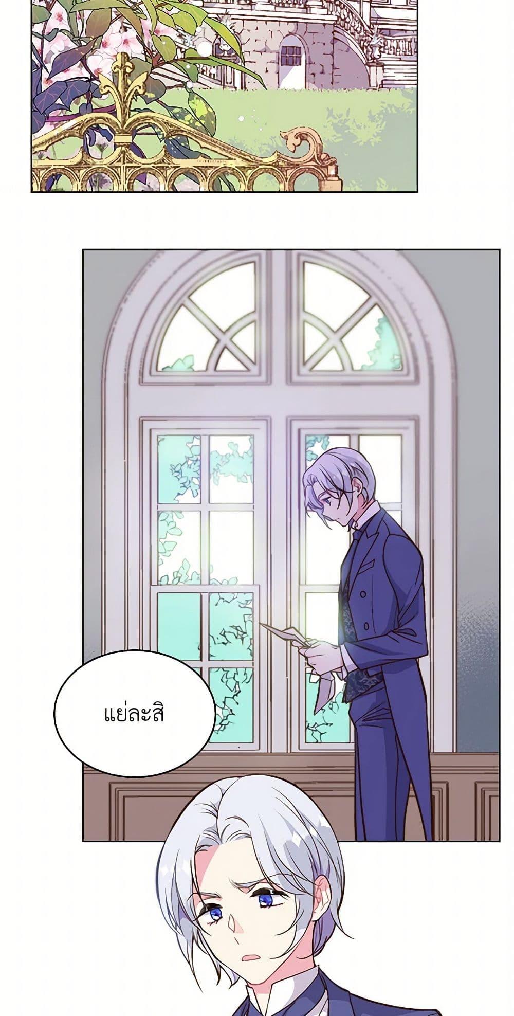 Manga-lc-com อ่านมังงะ อ่านการ์ตูน ออนไลน์ ฟรี Beatrice ตอนที่ 1 2 3 4 5 6 7 8 9 10 11 12 13 14 ฟรี ไม่มีโฆษณา Manga-lc - อ่าน มังงะ อ่าน การ์ตูน ออนไลน์ อ่านมังงะ ฟรี