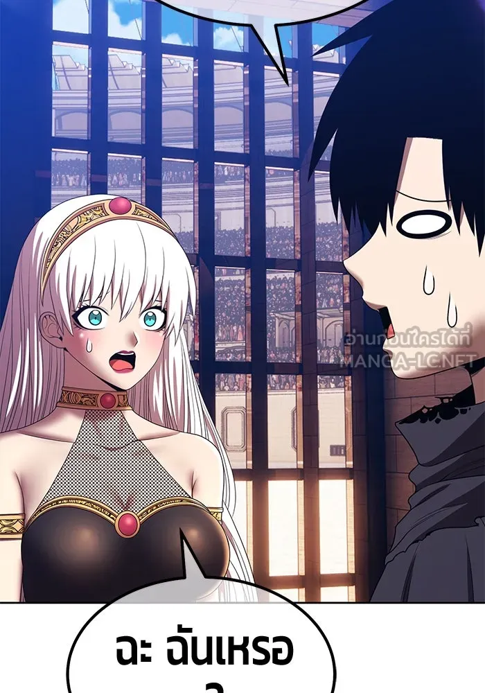 +99 ท่อนไม้พร้อมบวก ตอนที่ 29 ศัตรูที่แข็งแกร่งที่สุด (2) รูปที่ 105