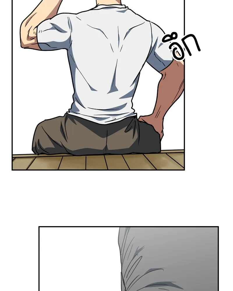 โรงเรียนสัตว์กินเนื้อ ตอนที่ 12 รูปที่ 73