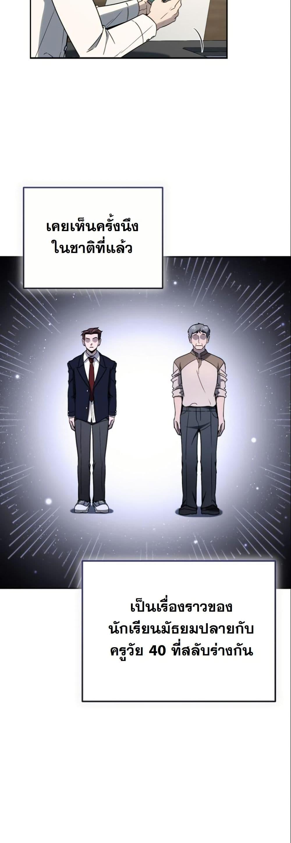 Manga-lc-com อ่านมังงะ อ่านการ์ตูน ออนไลน์ ฟรี A Thousand Faces ตอนที่ 1 2 3 4 5 6 7 8 9 10 11 12 13 14 ฟรี ไม่มีโฆษณา Manga-lc - อ่าน มังงะ อ่าน การ์ตูน ออนไลน์ อ่านมังงะ ฟรี