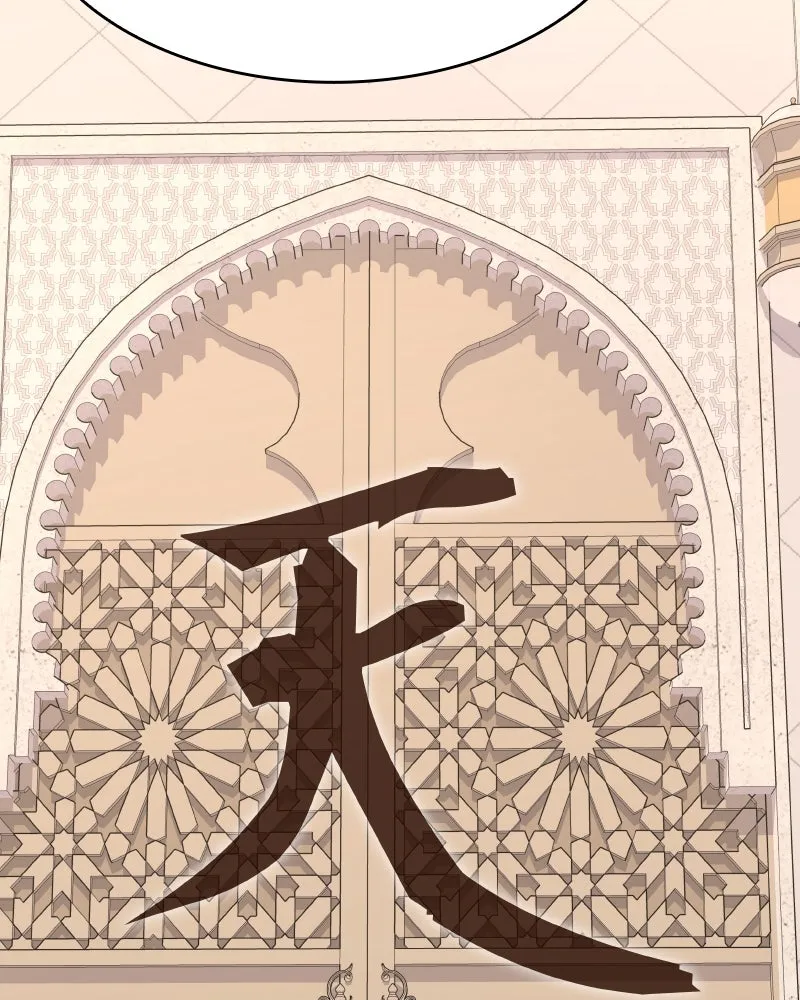 เกิดอีกทีเป็นว่าที่ประมุขลัทธิมาร ตอนที่ 71 รูปที่ 172