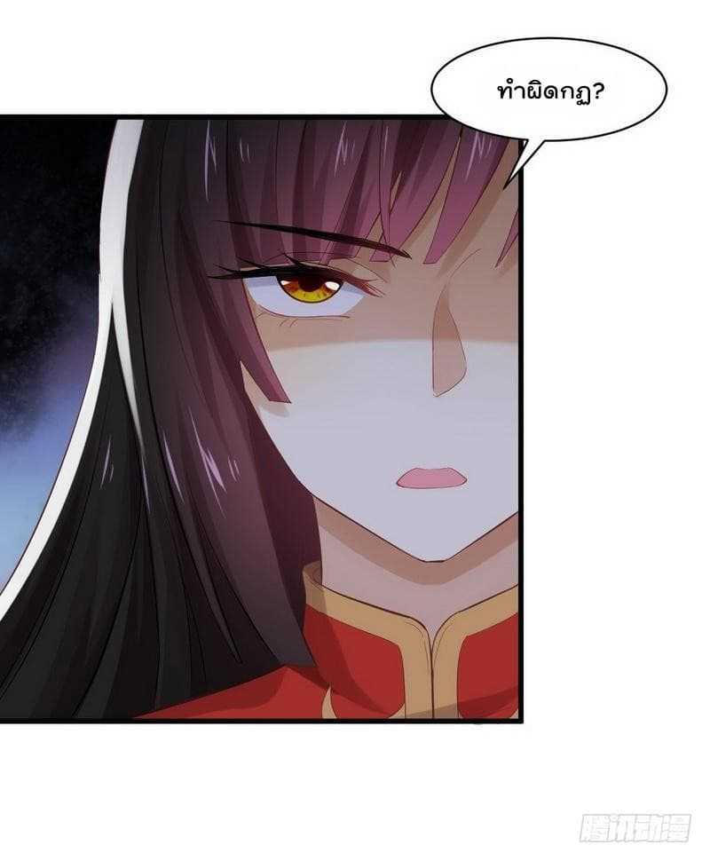 Manga-lc-com อ่านมังงะ อ่านการ์ตูน ออนไลน์ ฟรี Immortal Swordsman in the Reverse World ตอนที่ 1 2 3 4 5 6 7 8 9 10 11 12 13 14 ฟรี ไม่มีโฆษณา Manga-lc - อ่าน มังงะ อ่าน การ์ตูน ออนไลน์ อ่านมังงะ ฟรี