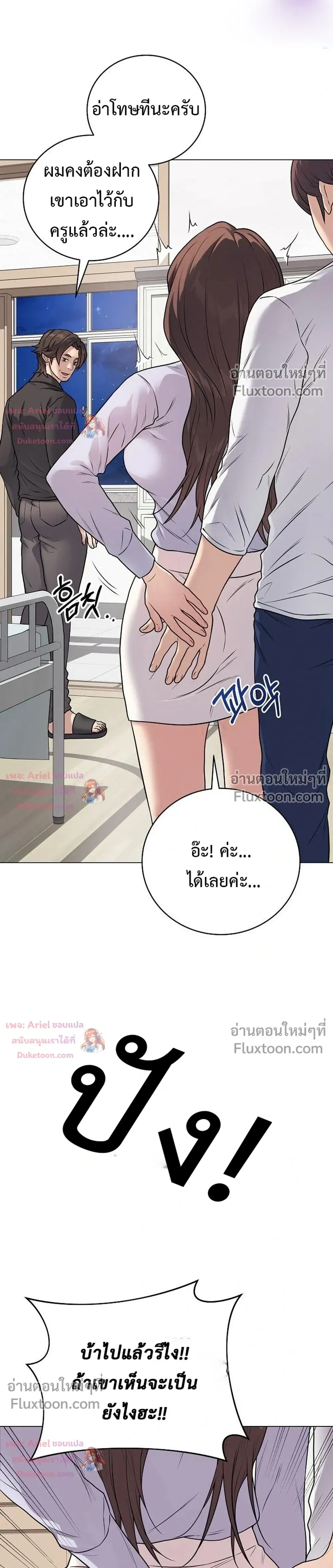 Doujin-Lc- อ่าน โดจิน มังฮวา เกาหลี ญี่ปุ่น จีน แปลไทย Private Academy สถาบันส่วนตัว ตอนที่ 1 2 3 4 5 6 7 8 9 10 11 12 13 14 ฟรี ไม่มีโฆษณา อ่าน โดจิน Manhwa เกาหลี ญี่ปุ่น จีน เรามีครบ คัดมาให้เน้นๆ โดจิน 18+ รับประกันความฟินโดย  Doujin Lc
