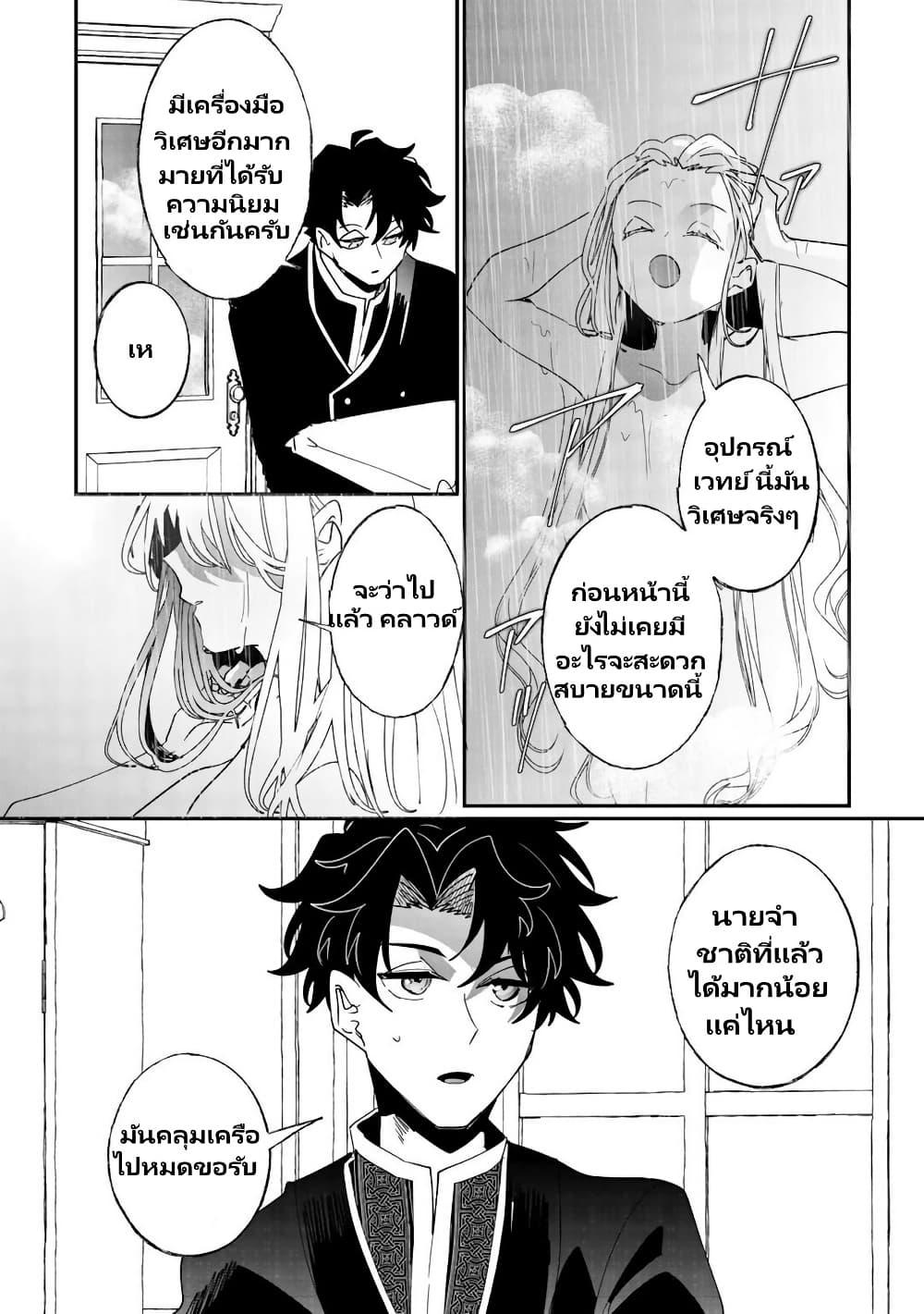 Manga-lc-com อ่านมังงะ อ่านการ์ตูน ออนไลน์ ฟรี Zense wa Reikoku Koutei, Konse wa Youjo ตอนที่ 1 2 3 4 5 6 7 8 9 10 11 12 13 14 ฟรี ไม่มีโฆษณา Manga-lc - อ่าน มังงะ อ่าน การ์ตูน ออนไลน์ อ่านมังงะ ฟรี