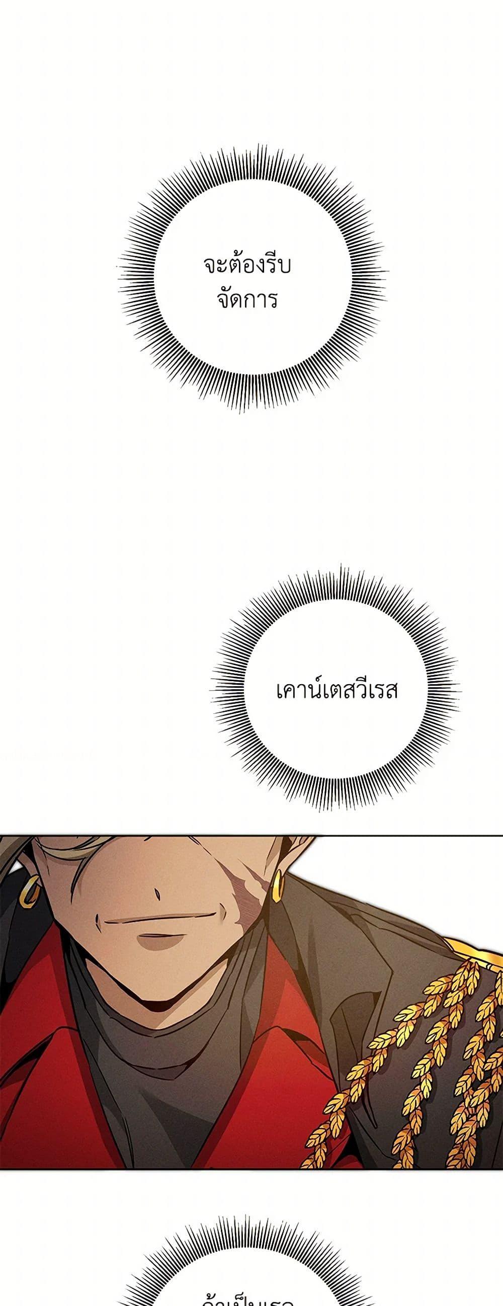 Manga-lc-com อ่านมังงะ อ่านการ์ตูน ออนไลน์ ฟรี I’ve Become the Villainous Empress of a Novel ตอนที่ 1 2 3 4 5 6 7 8 9 10 11 12 13 14 ฟรี ไม่มีโฆษณา Manga-lc - อ่าน มังงะ อ่าน การ์ตูน ออนไลน์ อ่านมังงะ ฟรี