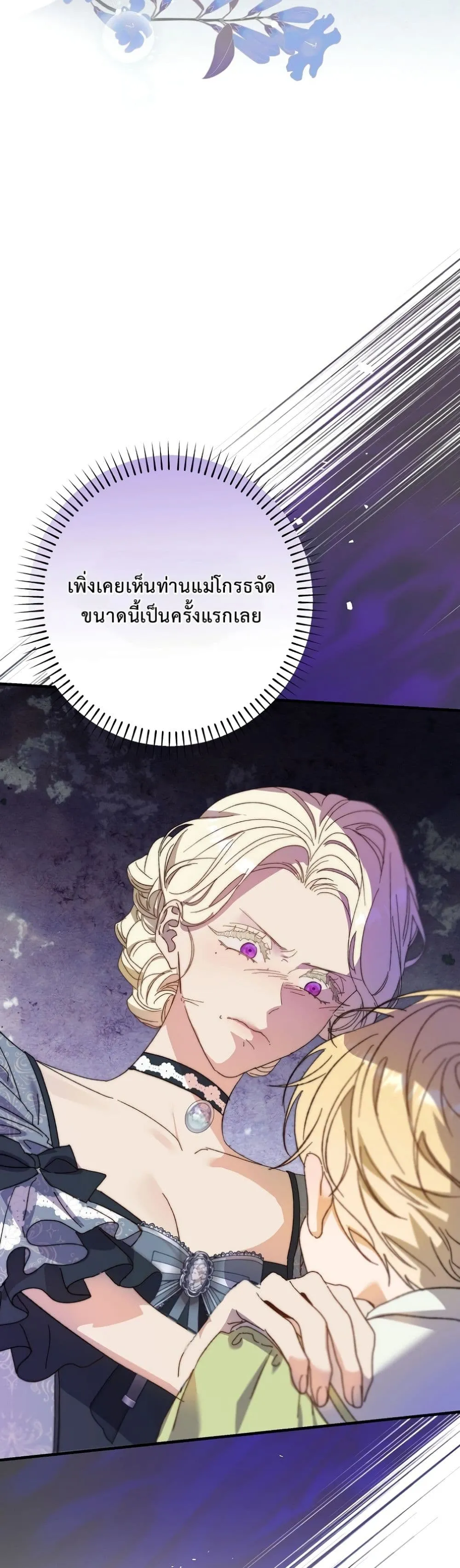 Manga-lc-com อ่านมังงะ อ่านการ์ตูน ออนไลน์ ฟรี I Faked a Pregnancy, but My Husband Returned ตอนที่ 1 2 3 4 5 6 7 8 9 10 11 12 13 14 ฟรี ไม่มีโฆษณา Manga-lc - อ่าน มังงะ อ่าน การ์ตูน ออนไลน์ อ่านมังงะ ฟรี