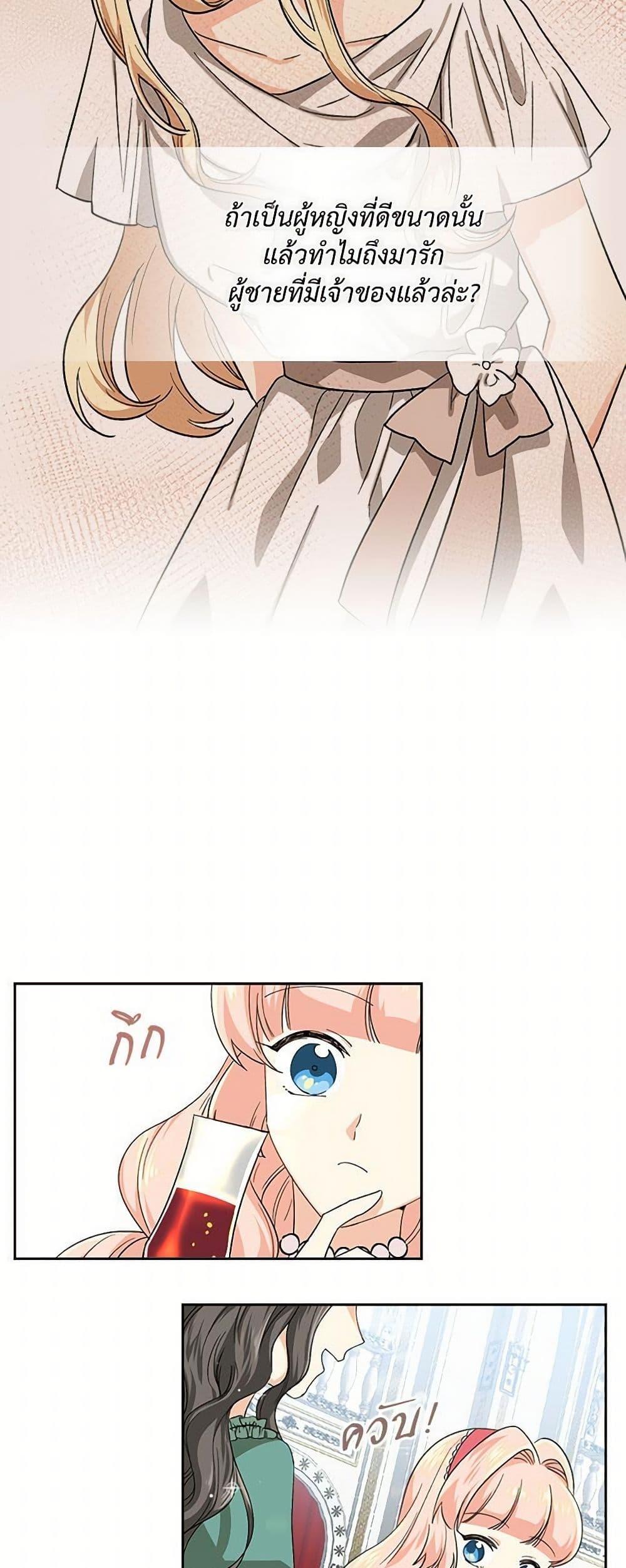 Manga-lc-com อ่านมังงะ อ่านการ์ตูน ออนไลน์ ฟรี The Antagonist’s Pet ตอนที่ 1 2 3 4 5 6 7 8 9 10 11 12 13 14 ฟรี ไม่มีโฆษณา Manga-lc - อ่าน มังงะ อ่าน การ์ตูน ออนไลน์ อ่านมังงะ ฟรี