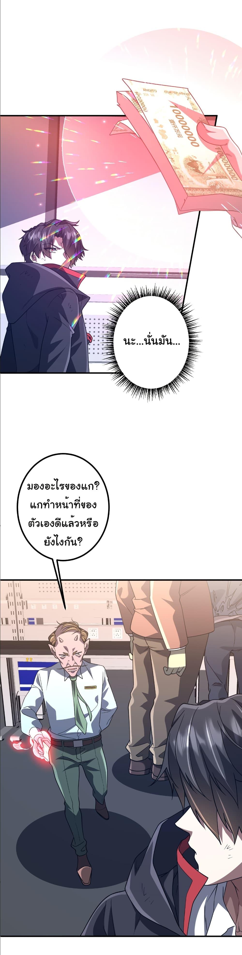 Manga-lc-com อ่านมังงะ อ่านการ์ตูน ออนไลน์ ฟรี Start with Trillions of Coins ตอนที่ 1 2 3 4 5 6 7 8 9 10 11 12 13 14 ฟรี ไม่มีโฆษณา Manga-lc - อ่าน มังงะ อ่าน การ์ตูน ออนไลน์ อ่านมังงะ ฟรี