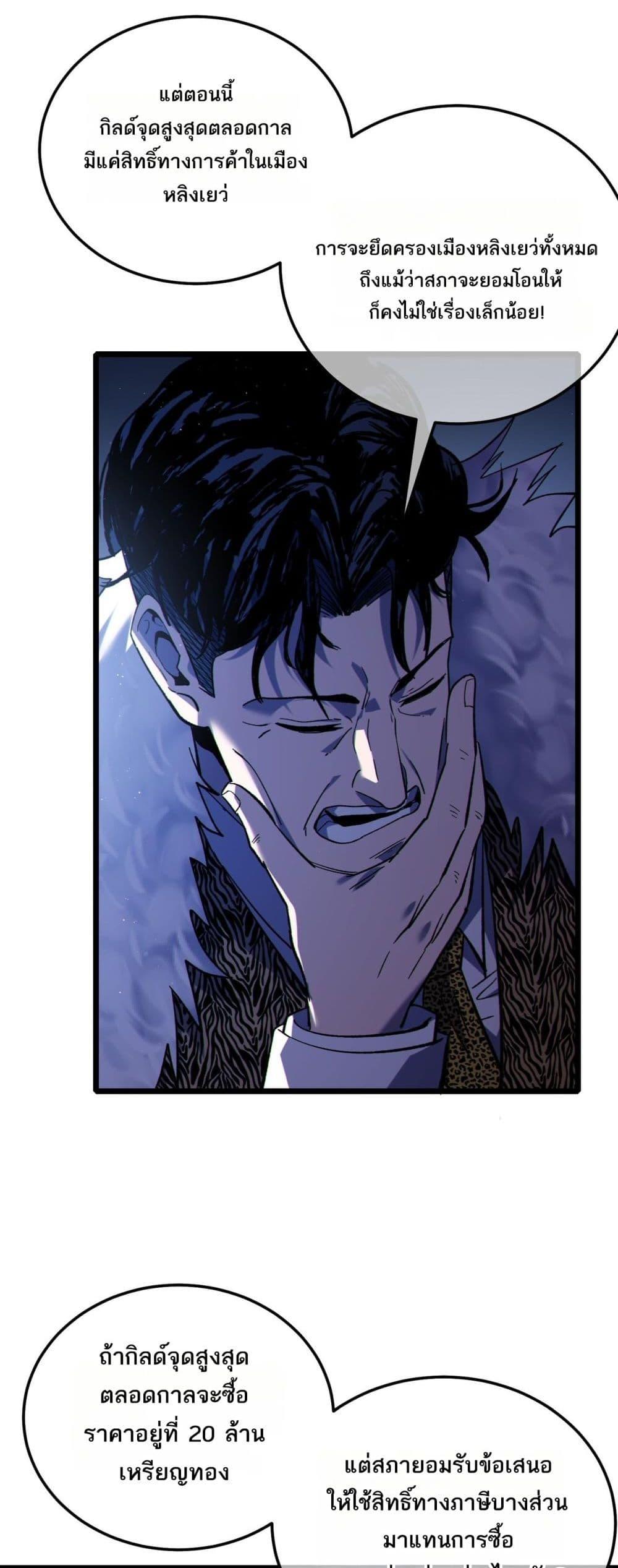 Manga-lc-com อ่านมังงะ อ่านการ์ตูน ออนไลน์ ฟรี MyPassiveSkil ตอนที่ 1 2 3 4 5 6 7 8 9 10 11 12 13 14 ฟรี ไม่มีโฆษณา Manga-lc - อ่าน มังงะ อ่าน การ์ตูน ออนไลน์ อ่านมังงะ ฟรี