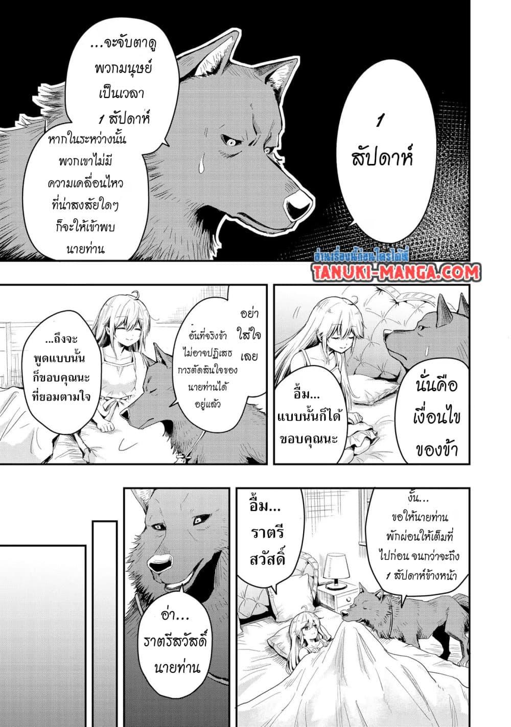 Manga-lc-com อ่านมังงะ อ่านการ์ตูน ออนไลน์ ฟรี Aru Hi, Damin wo Musabotte Itara Ichizoku kara Tsuihousarete Mori ni Suteraremashita ตอนที่ 1 2 3 4 5 6 7 8 9 10 11 12 13 14 ฟรี ไม่มีโฆษณา Manga-lc - อ่าน มังงะ อ่าน การ์ตูน ออนไลน์ อ่านมังงะ ฟรี