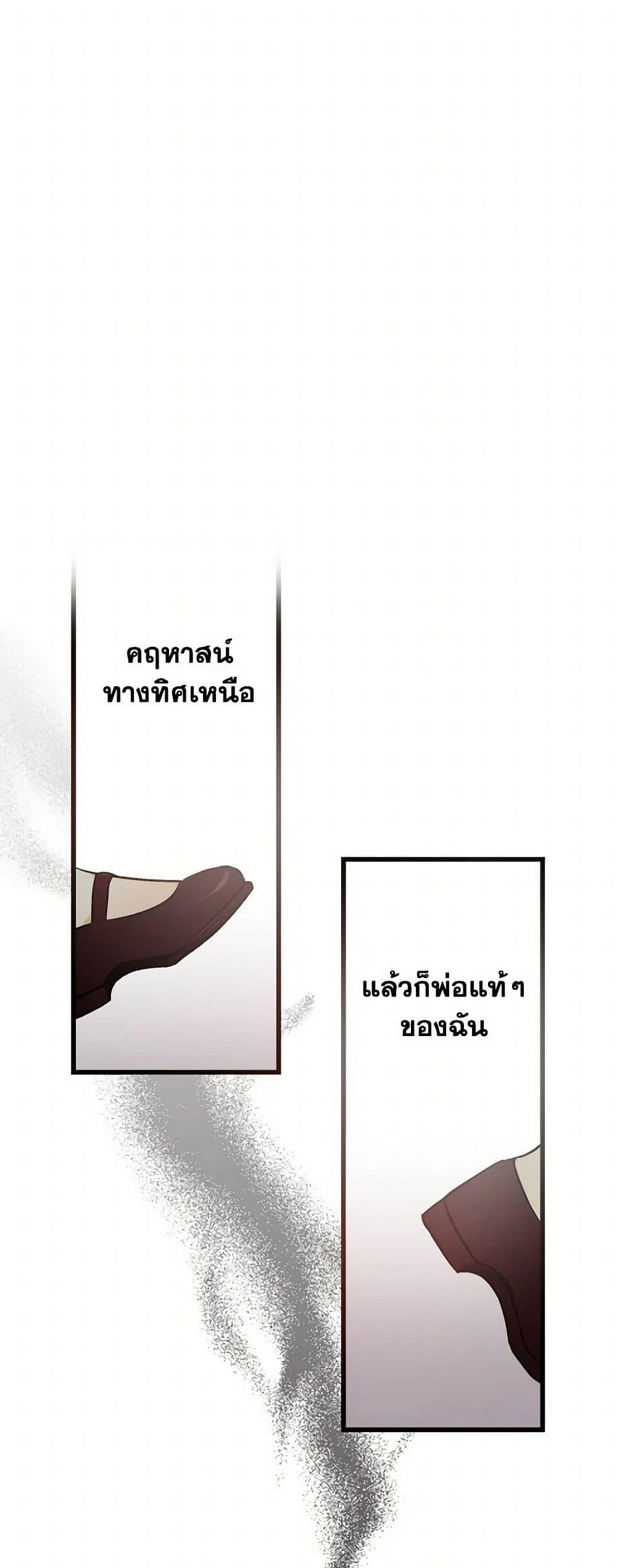 Manga-lc-com อ่านมังงะ อ่านการ์ตูน ออนไลน์ ฟรี Daughter of the Archmage ตอนที่ 1 2 3 4 5 6 7 8 9 10 11 12 13 14 ฟรี ไม่มีโฆษณา Manga-lc - อ่าน มังงะ อ่าน การ์ตูน ออนไลน์ อ่านมังงะ ฟรี