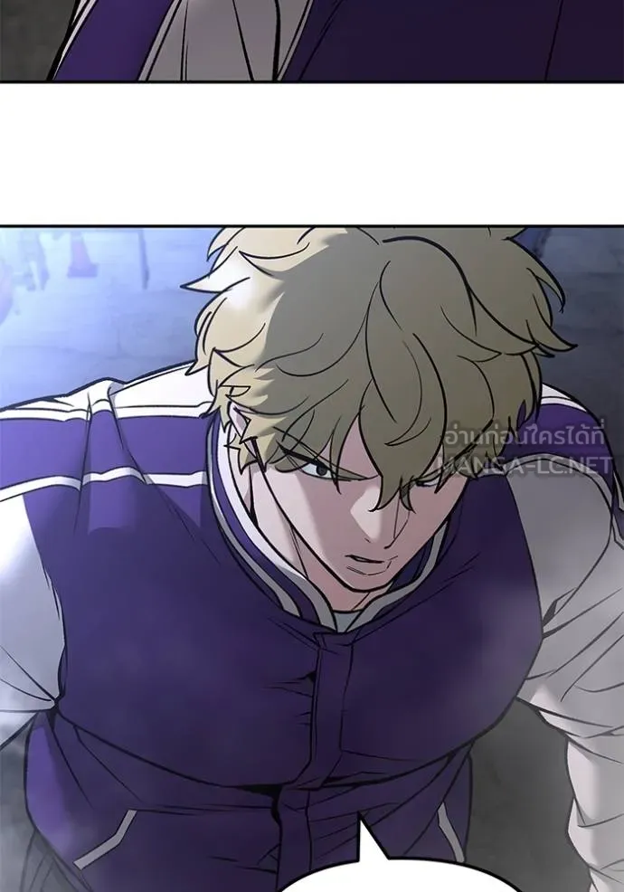 เลวฟากเลว ตอนที่ 116 รูปที่ 99