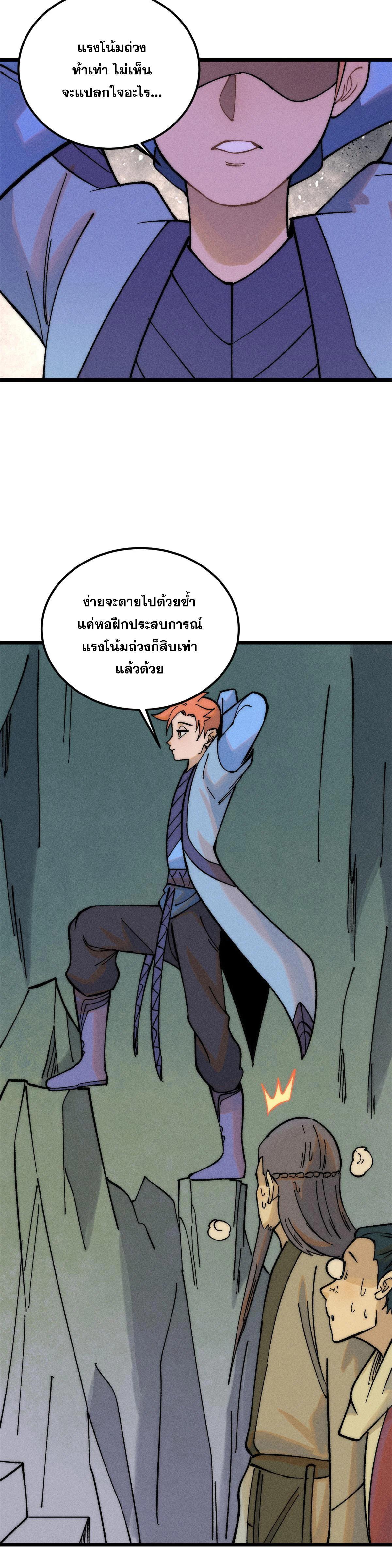 Manga-lc-com อ่านมังงะ อ่านการ์ตูน ออนไลน์ ฟรี All Hail the Sect Leader ตอนที่ 1 2 3 4 5 6 7 8 9 10 11 12 13 14 ฟรี ไม่มีโฆษณา Manga-lc - อ่าน มังงะ อ่าน การ์ตูน ออนไลน์ อ่านมังงะ ฟรี