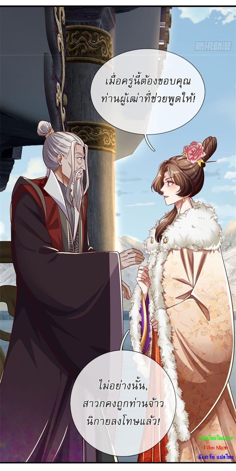 Manga-lc-com อ่านมังงะ อ่านการ์ตูน ออนไลน์ ฟรี I Can Change The Timeline of Everything ตอนที่ 1 2 3 4 5 6 7 8 9 10 11 12 13 14 ฟรี ไม่มีโฆษณา Manga-lc - อ่าน มังงะ อ่าน การ์ตูน ออนไลน์ อ่านมังงะ ฟรี