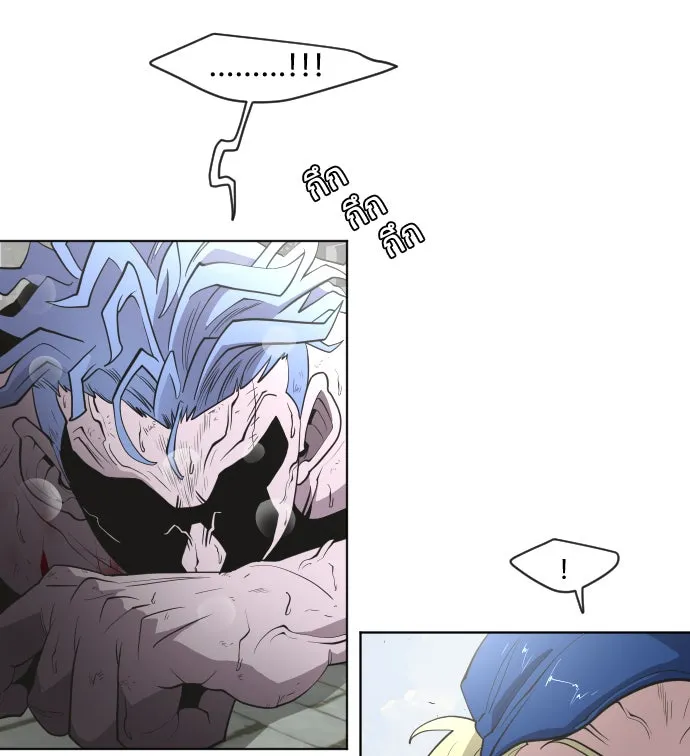 ยุคแห่งยอดมนุษย์ ตอนที่ 50 รูปที่ 62