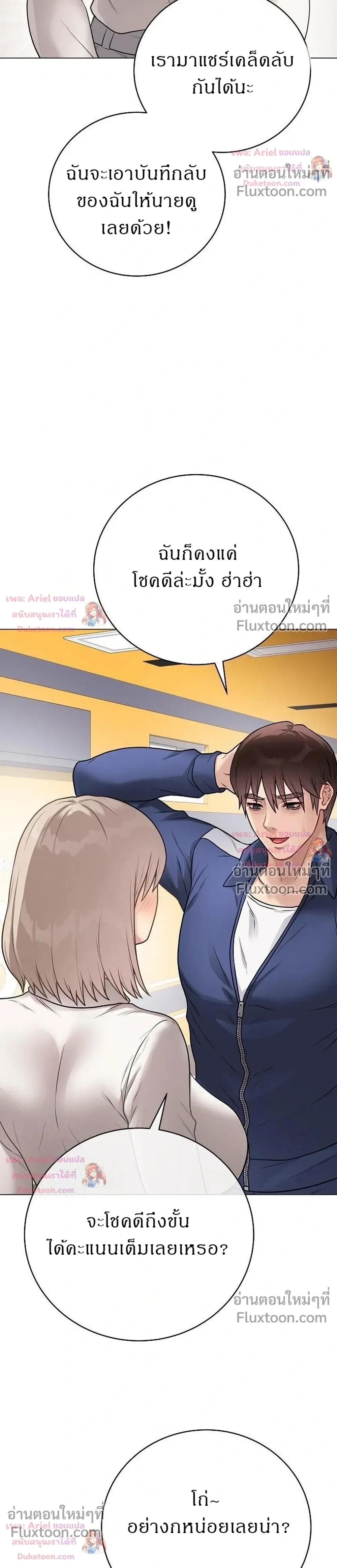 Doujin-Lc- อ่าน โดจิน มังฮวา เกาหลี ญี่ปุ่น จีน แปลไทย Private Academy สถาบันส่วนตัว ตอนที่ 1 2 3 4 5 6 7 8 9 10 11 12 13 14 ฟรี ไม่มีโฆษณา อ่าน โดจิน Manhwa เกาหลี ญี่ปุ่น จีน เรามีครบ คัดมาให้เน้นๆ โดจิน 18+ รับประกันความฟินโดย  Doujin Lc