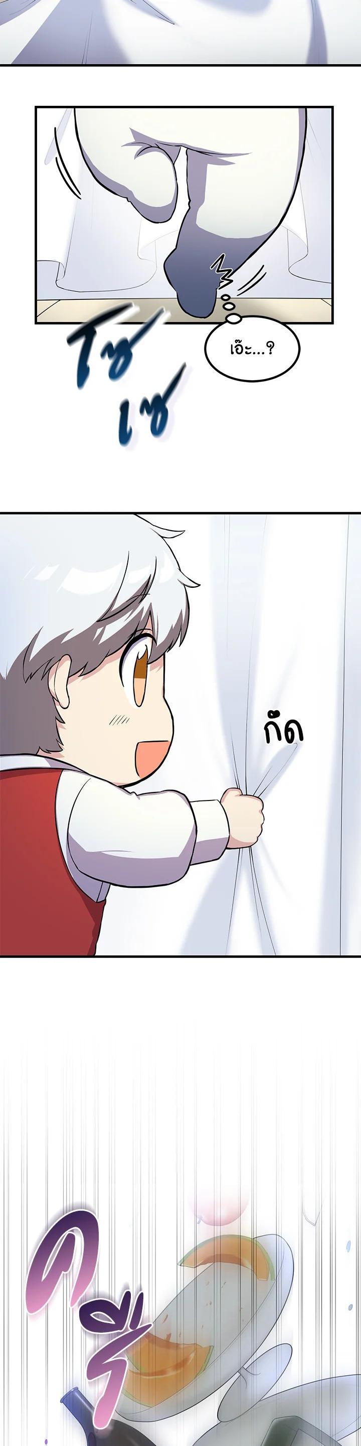 Manga-lc-com อ่านมังงะ อ่านการ์ตูน ออนไลน์ ฟรี How the Pro in His Past Life Sucks the Sweet Honey ตอนที่ 1 2 3 4 5 6 7 8 9 10 11 12 13 14 ฟรี ไม่มีโฆษณา Manga-lc - อ่าน มังงะ อ่าน การ์ตูน ออนไลน์ อ่านมังงะ ฟรี