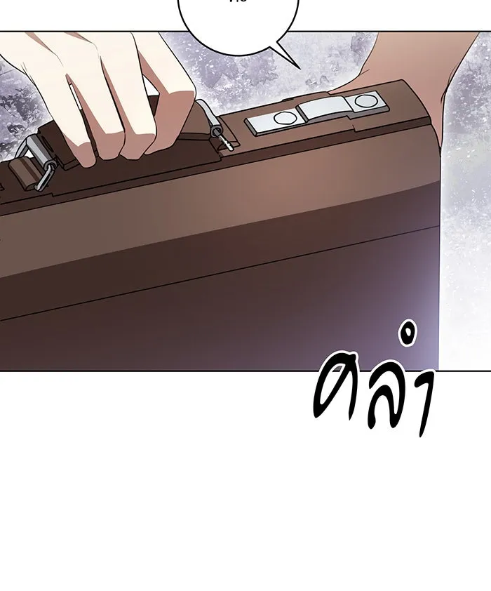 ทุกอย่างที่เสียไป ฉันขอทวงคืน ตอนที่ 51 รูปที่ 97