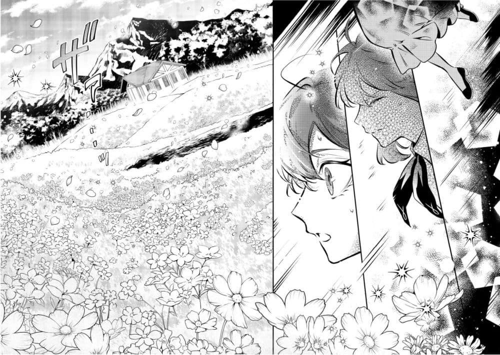 Manga-lc-com อ่านมังงะ อ่านการ์ตูน ออนไลน์ ฟรี I Awoke as an Imprisoned Villainess ตอนที่ 1 2 3 4 5 6 7 8 9 10 11 12 13 14 ฟรี ไม่มีโฆษณา Manga-lc - อ่าน มังงะ อ่าน การ์ตูน ออนไลน์ อ่านมังงะ ฟรี