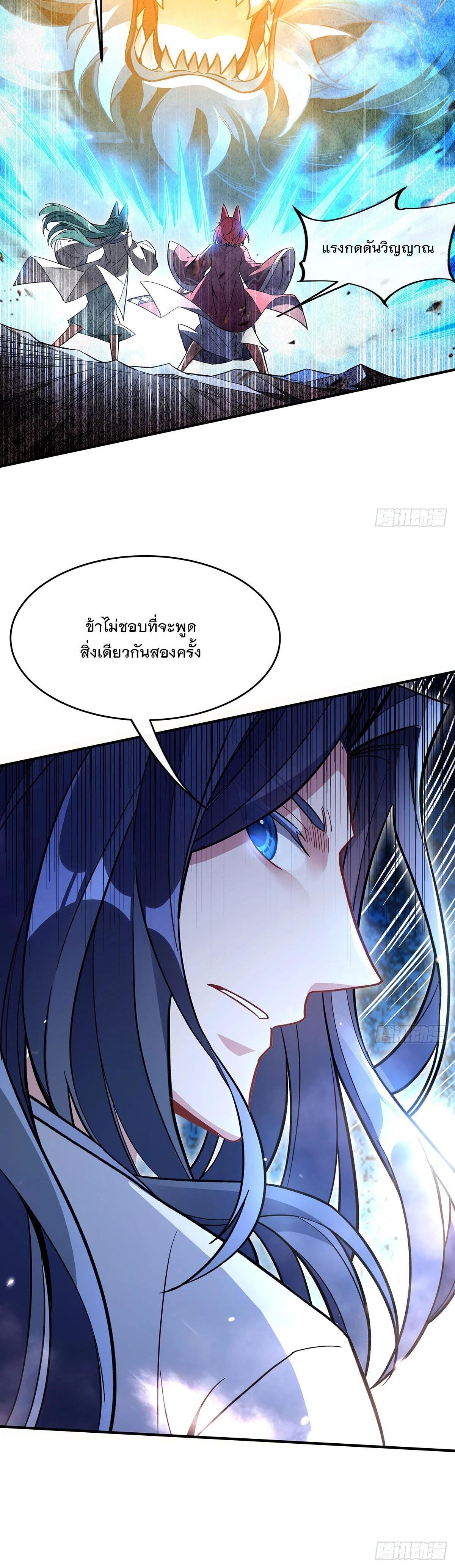 Manga-lc-com อ่านมังงะ อ่านการ์ตูน ออนไลน์ ฟรี My Female Disciples are all Future Masters of the Heavens ตอนที่ 1 2 3 4 5 6 7 8 9 10 11 12 13 14 ฟรี ไม่มีโฆษณา Manga-lc - อ่าน มังงะ อ่าน การ์ตูน ออนไลน์ อ่านมังงะ ฟรี