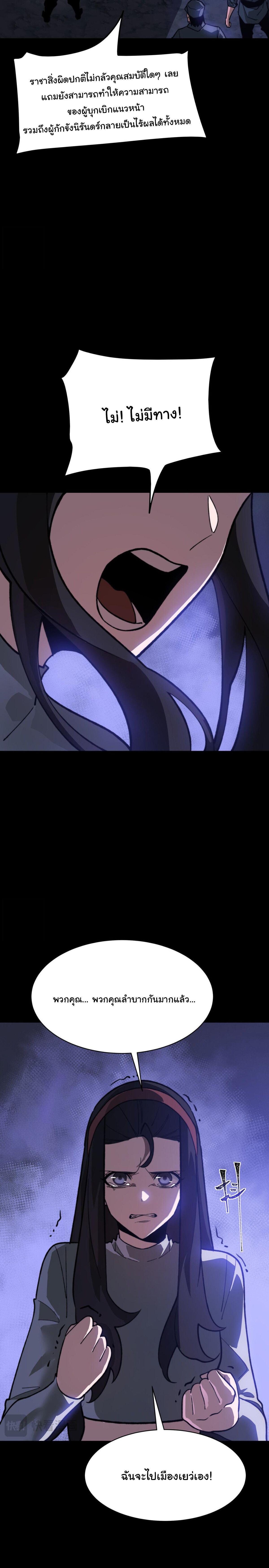 Manga-lc-com อ่านมังงะ อ่านการ์ตูน ออนไลน์ ฟรี After breaking up with the school beauty, I became a martial arts master ตอนที่ 1 2 3 4 5 6 7 8 9 10 11 12 13 14 ฟรี ไม่มีโฆษณา Manga-lc - อ่าน มังงะ อ่าน การ์ตูน ออนไลน์ อ่านมังงะ ฟรี