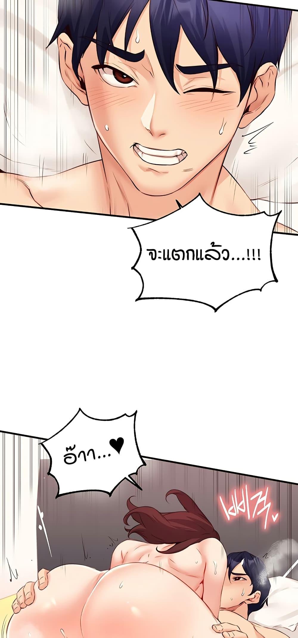 Doujin-Lc- อ่าน โดจิน มังฮวา เกาหลี ญี่ปุ่น จีน แปลไทย An Introduction to MILFs ตอนที่ 1 2 3 4 5 6 7 8 9 10 11 12 13 14 ฟรี ไม่มีโฆษณา อ่าน โดจิน Manhwa เกาหลี ญี่ปุ่น จีน เรามีครบ คัดมาให้เน้นๆ โดจิน 18+ รับประกันความฟินโดย  Doujin Lc