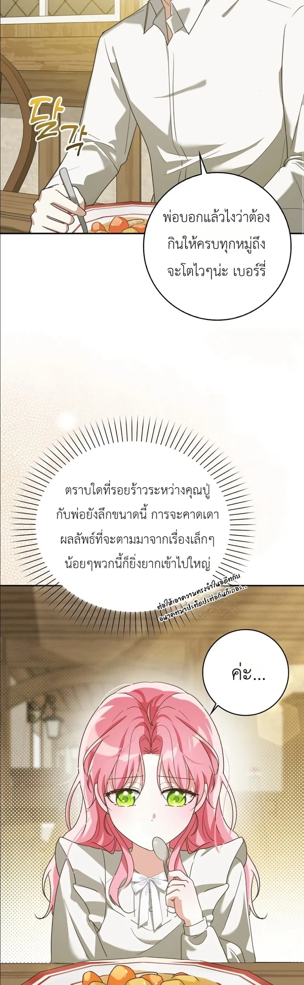 Manga-lc-com อ่านมังงะ อ่านการ์ตูน ออนไลน์ ฟรี I Will Save My Dad ตอนที่ 1 2 3 4 5 6 7 8 9 10 11 12 13 14 ฟรี ไม่มีโฆษณา Manga-lc - อ่าน มังงะ อ่าน การ์ตูน ออนไลน์ อ่านมังงะ ฟรี