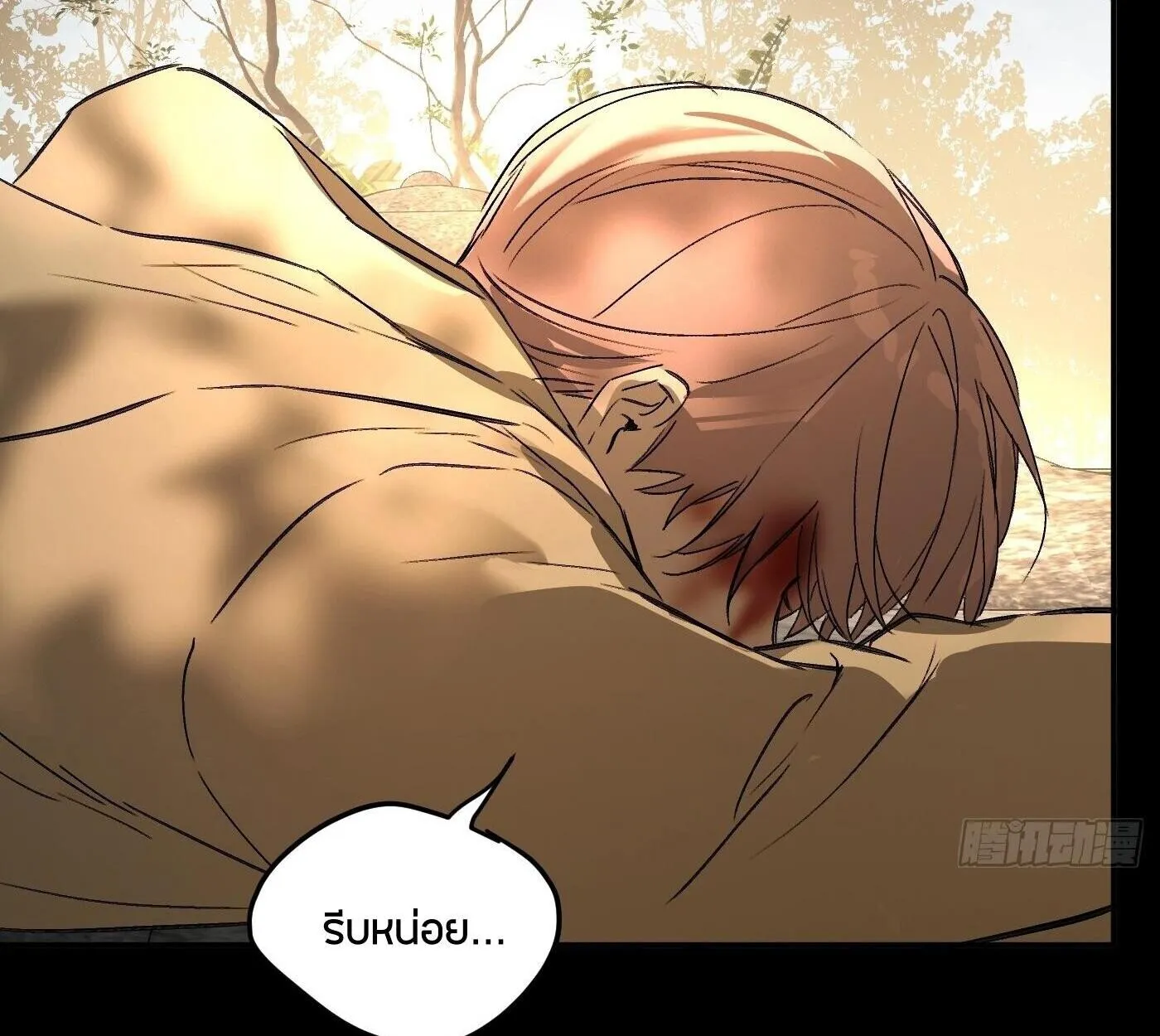 The Evil Ring วงแหวนป_ศาจ ตอนที่ ตอนที่ 67 รูปที่ 107